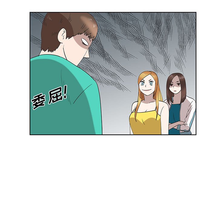 第25话 第 18 页