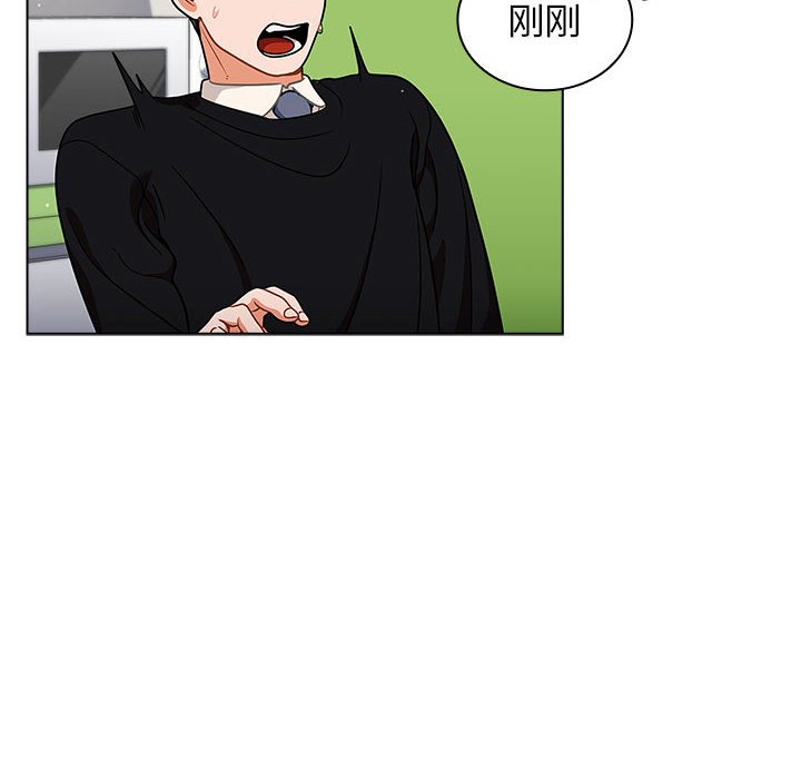 第24话 第 116 页