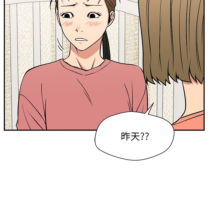 第34话 第 127 页