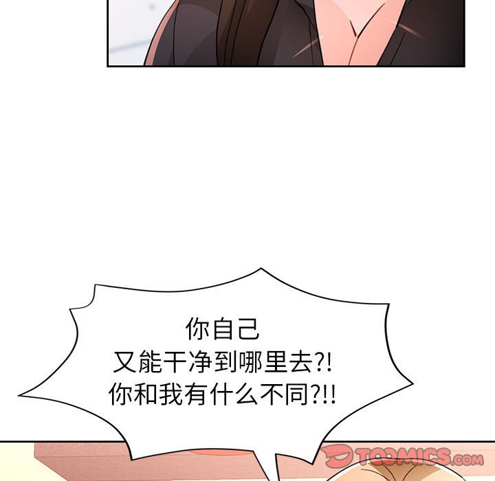 第50话 第 99 页