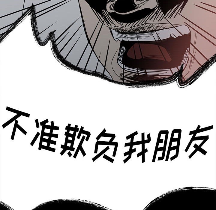 第85话 第 175 页