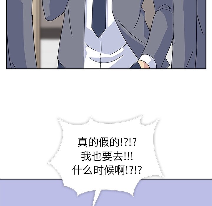 第31话 第 92 页