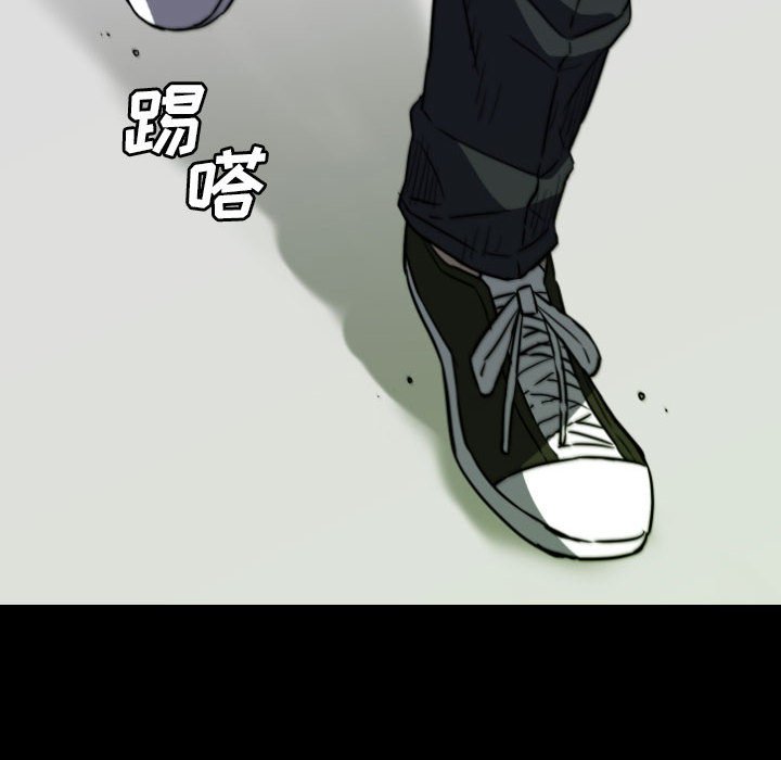 第 63 话 第 86 页
