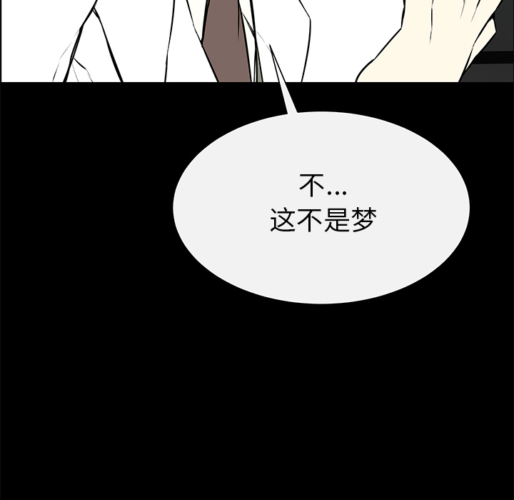 第2话 第 27 页