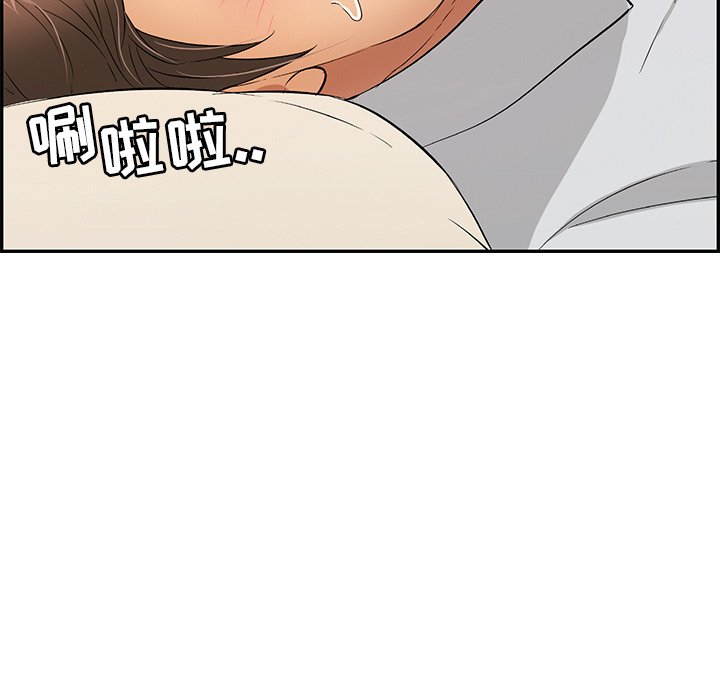 第63话 第 38 页