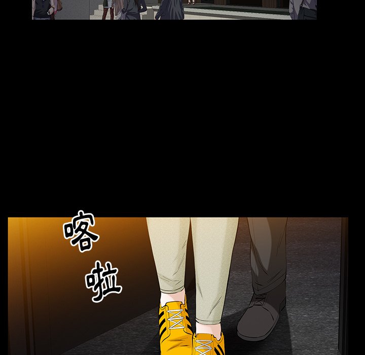 第61话 第 57 页