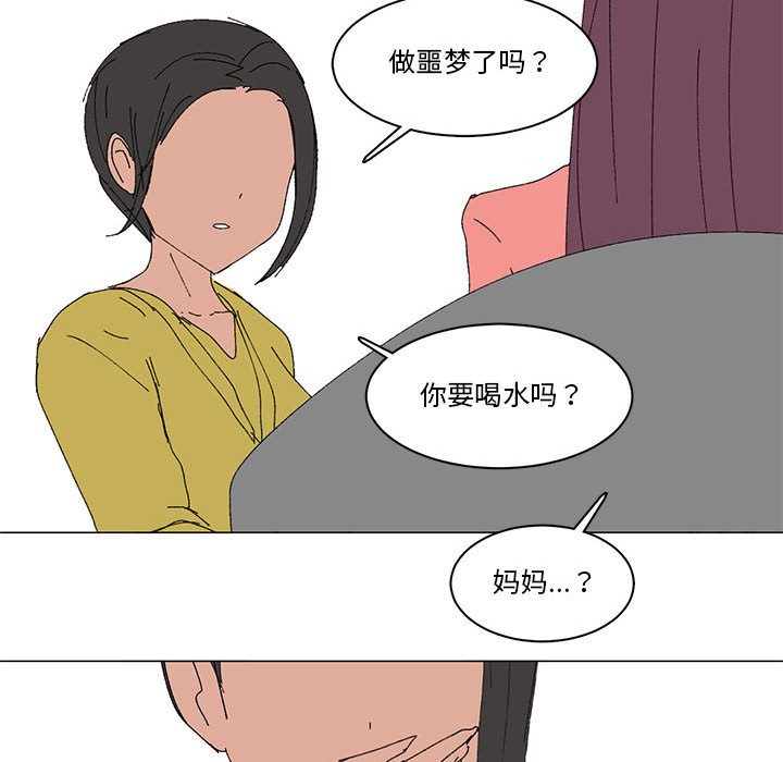 第15话 第 60 页
