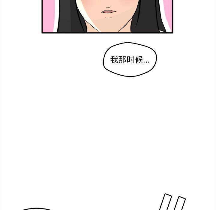 第38话 第 129 页