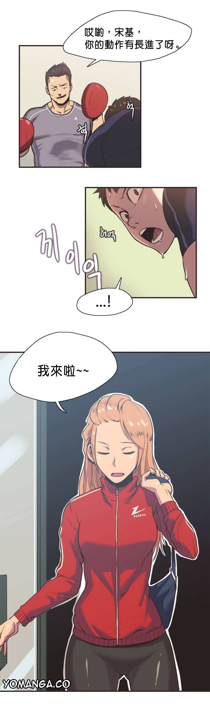 第1话 第 4 页