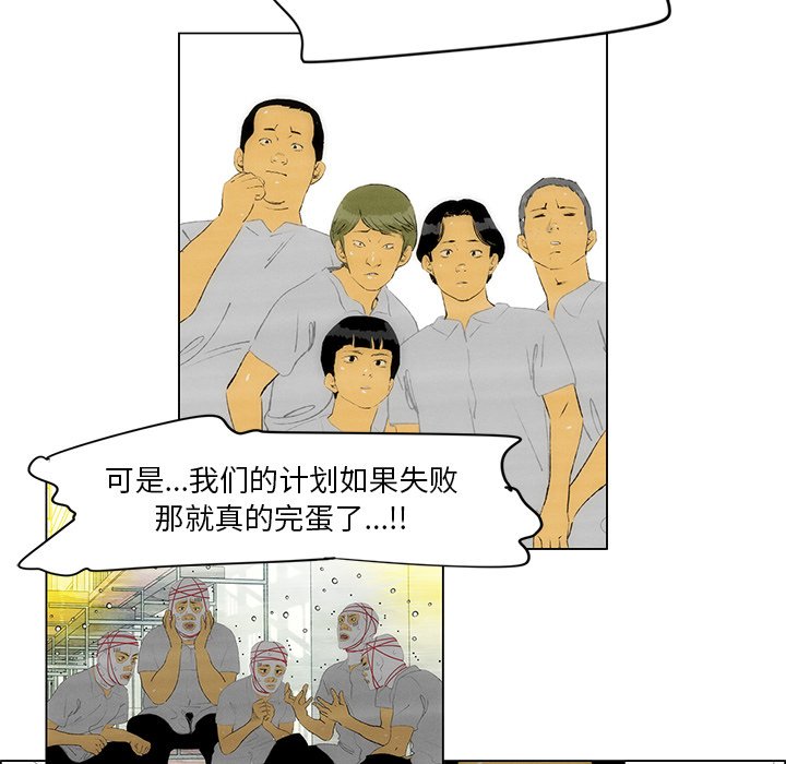 第42话 第 43 页