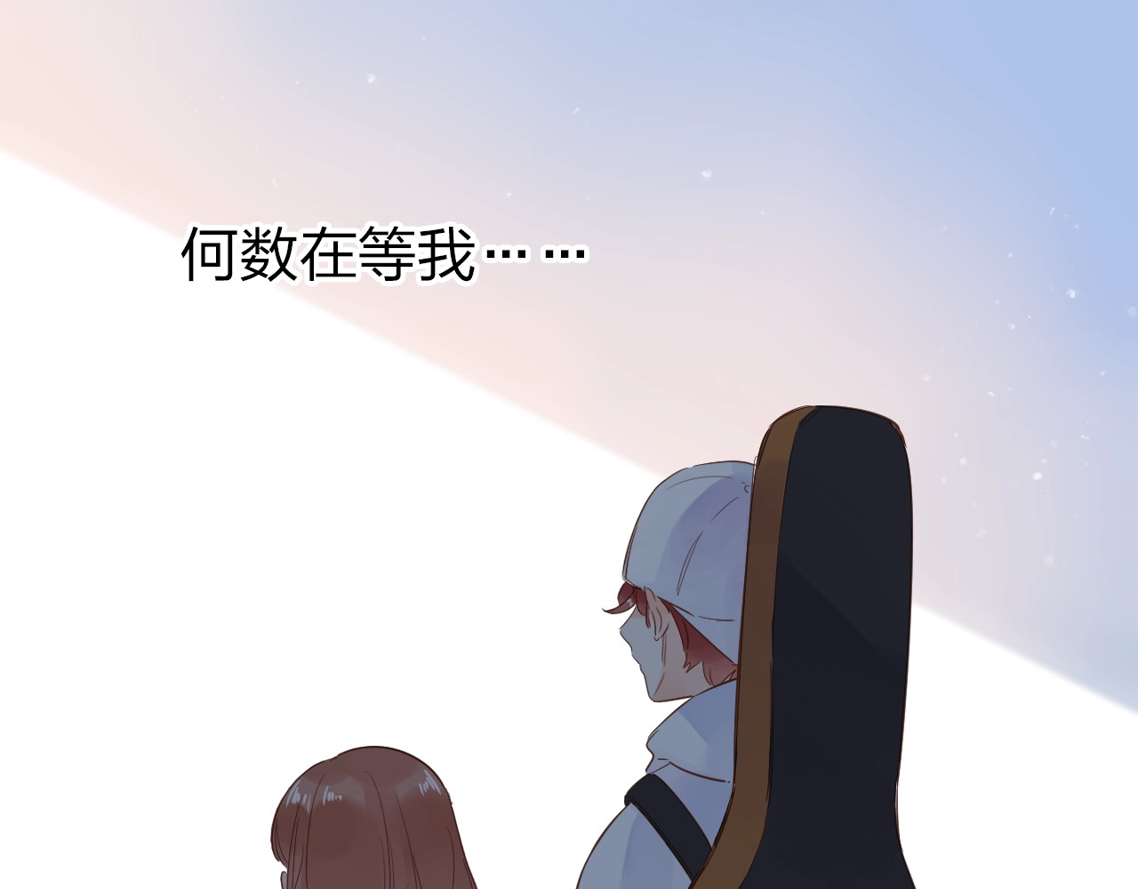 第65话 不安 第 90 页