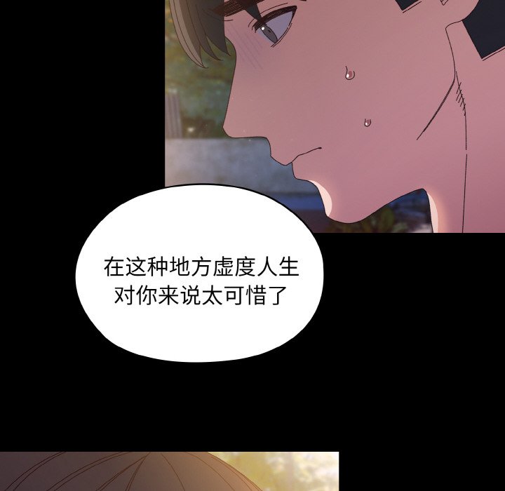 第24话 第 109 页