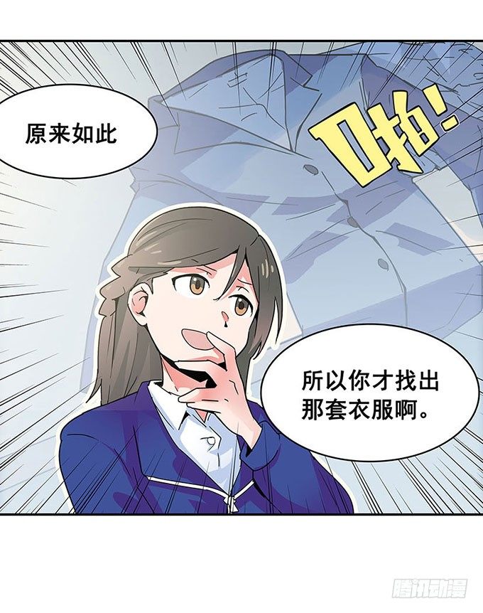距离 第 5 页