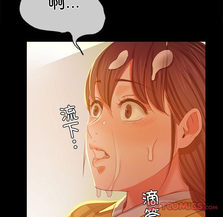 第14话 第 30 页