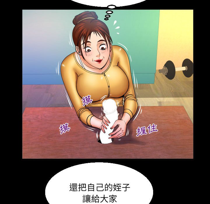 第92话 第 68 页