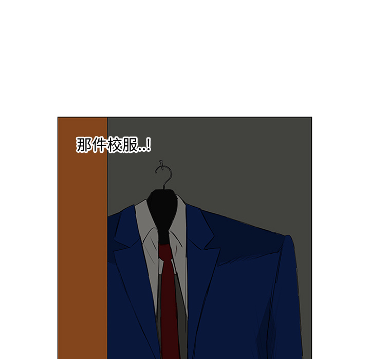 第11话 第 67 页