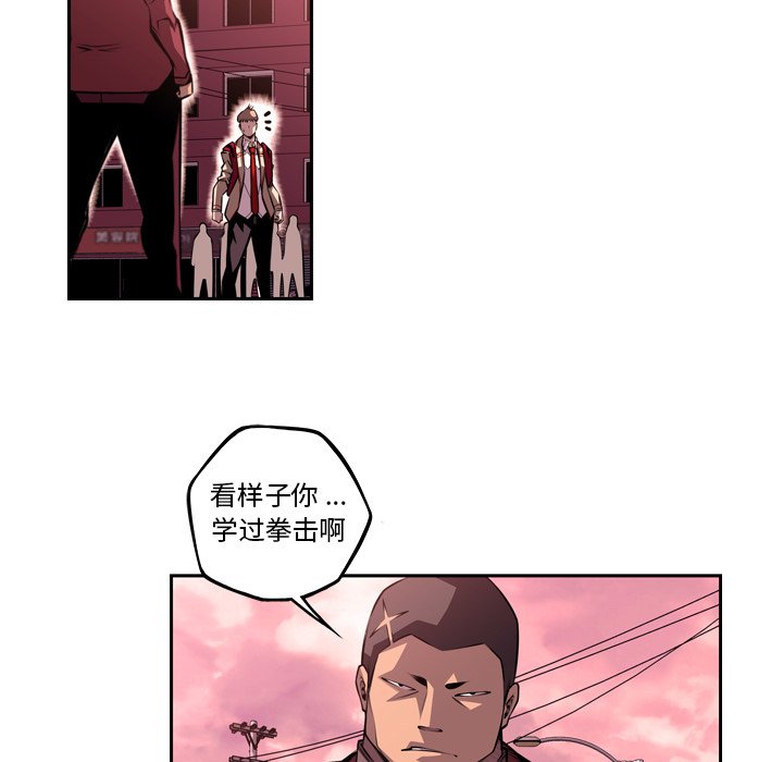 第109话 第 48 页