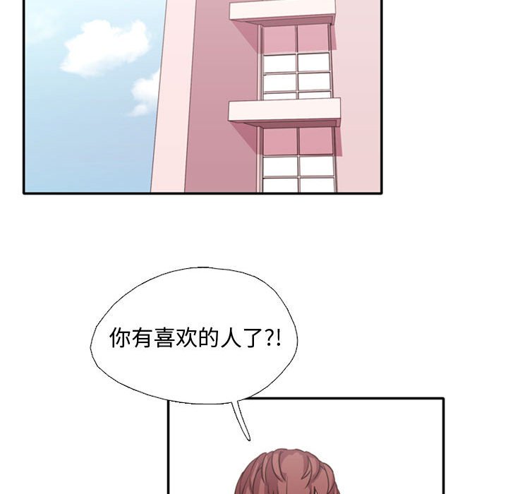 第1话 第 61 页
