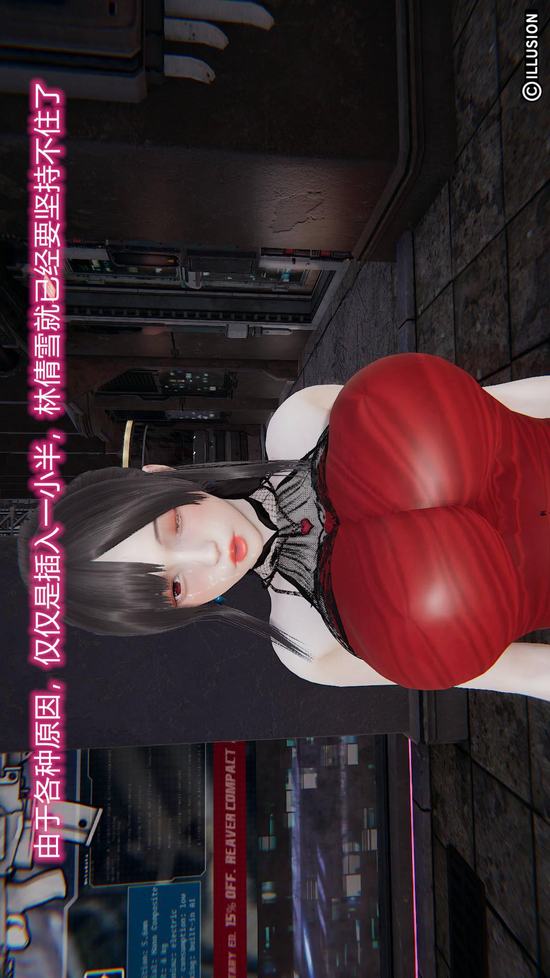 第7章【第06话】 第 11 页