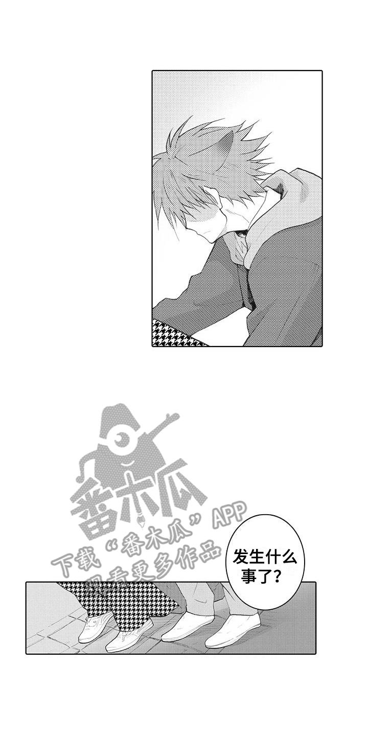 第10话 祭祀的秘密 第 5 页
