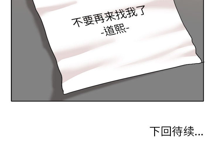 第34话 第 132 页