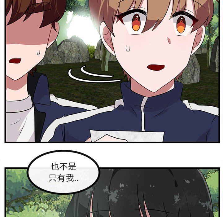 第47话 第 72 页
