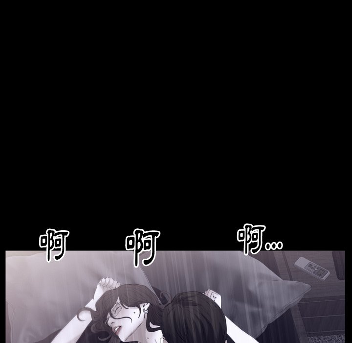 第57话 第 75 页