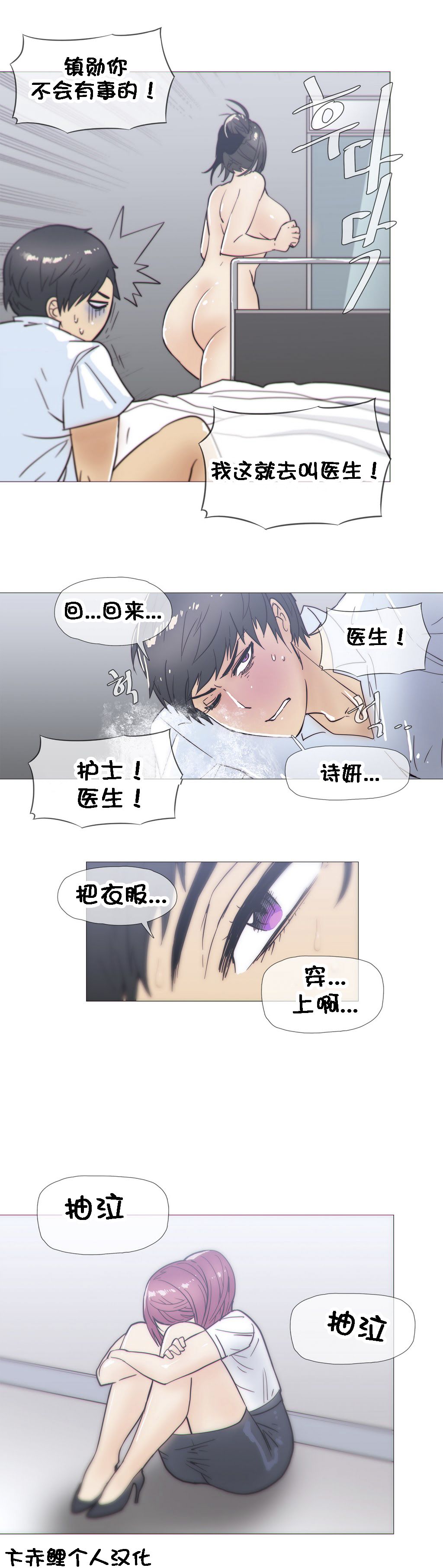 第1话 第 553 页