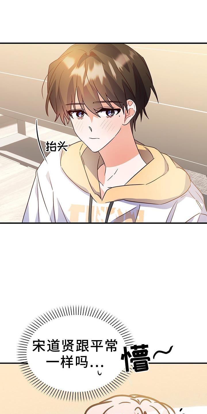 第47话 更进一步 第 21 页