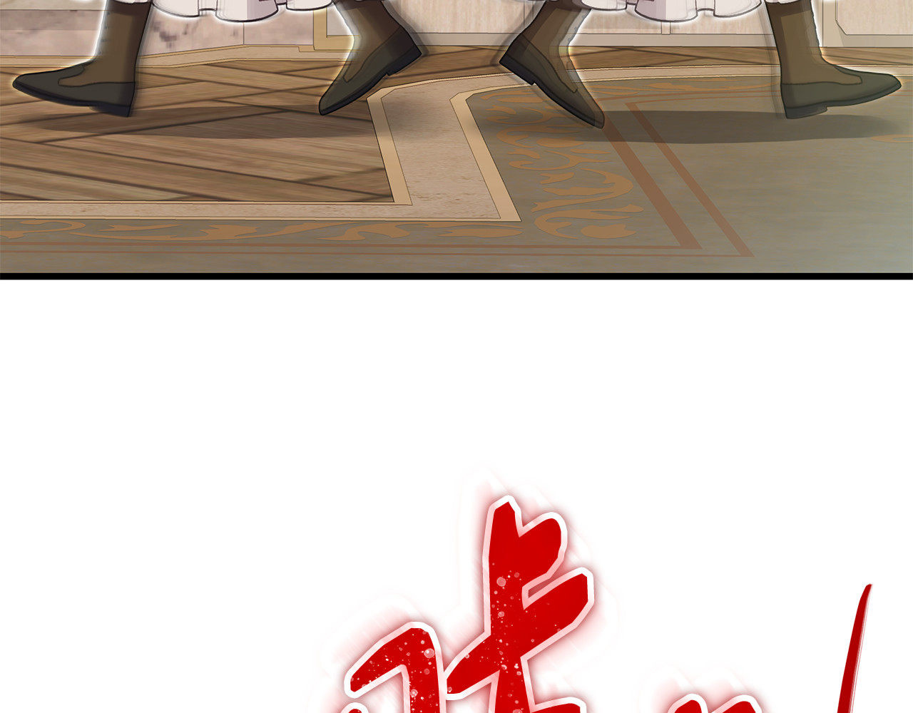 第30话 要抱抱 第 30 页