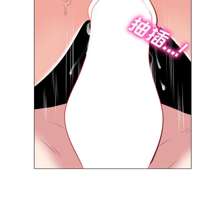 第109话 第 10 页