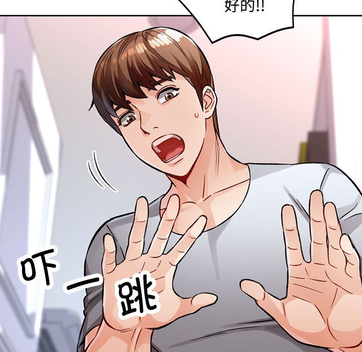 第8话 第 121 页