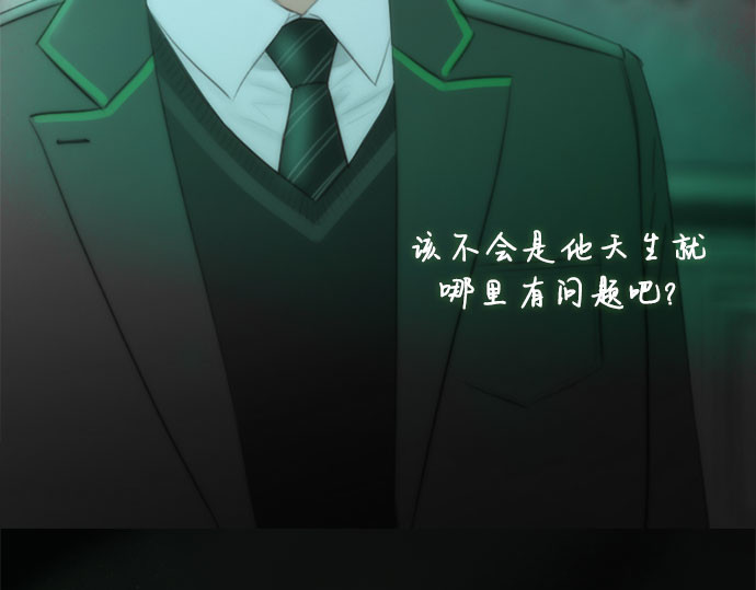 第77话 灰色格雷恩(1) 第 187 页