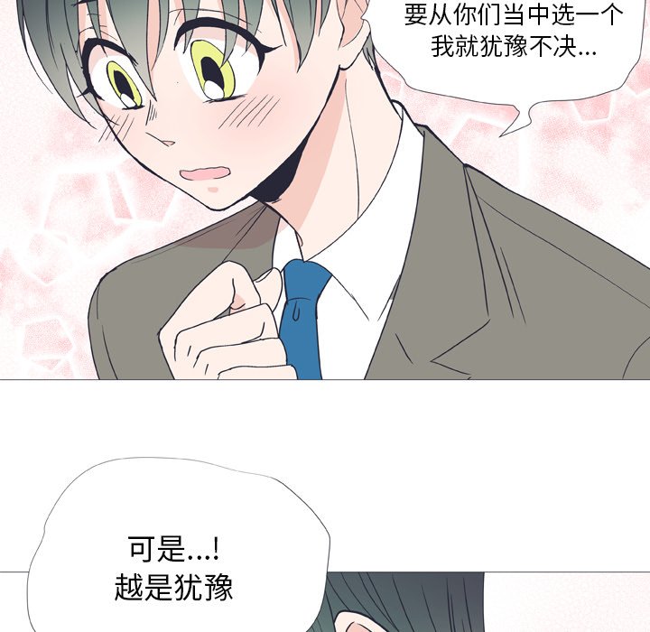 第30话 第 53 页