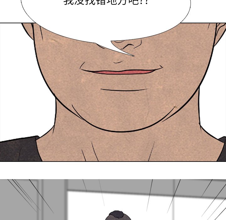 第165话 第 82 页