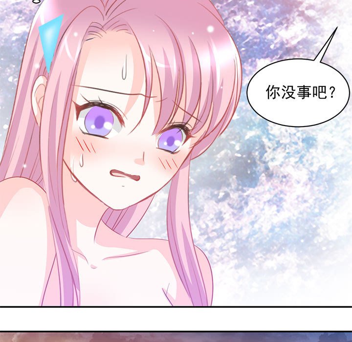 第6话 第 9 页