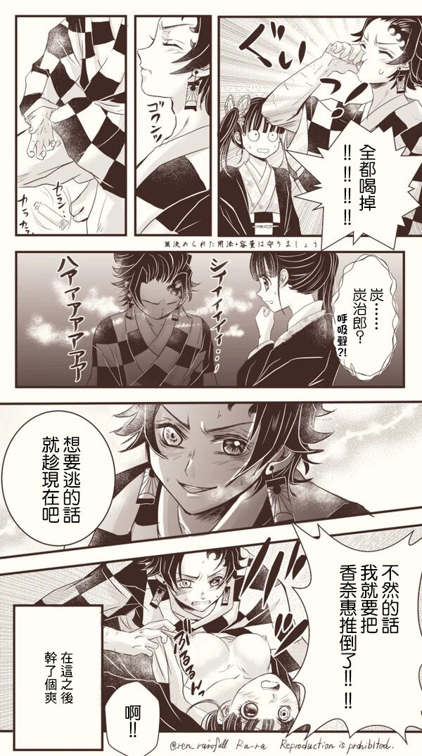 第1话 第 21 页