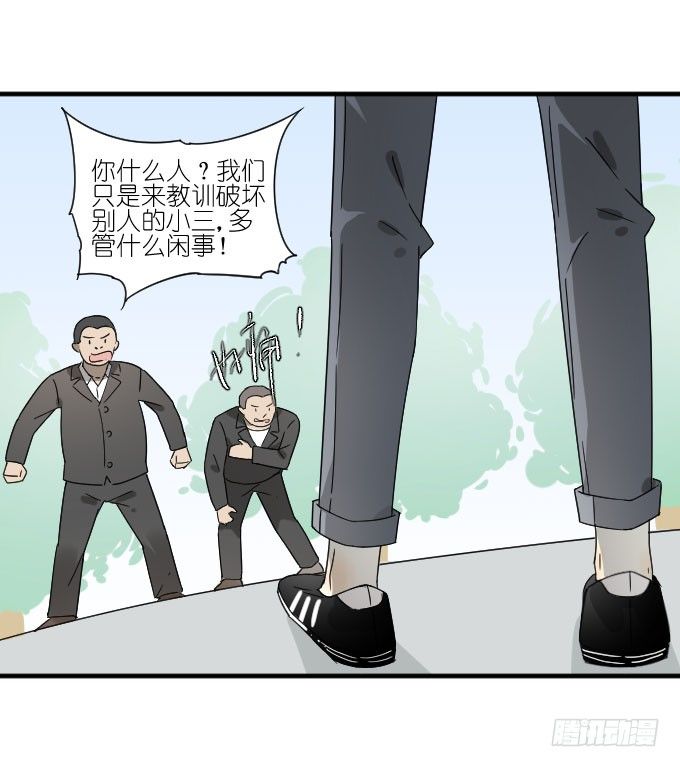 第二季03 第 13 页