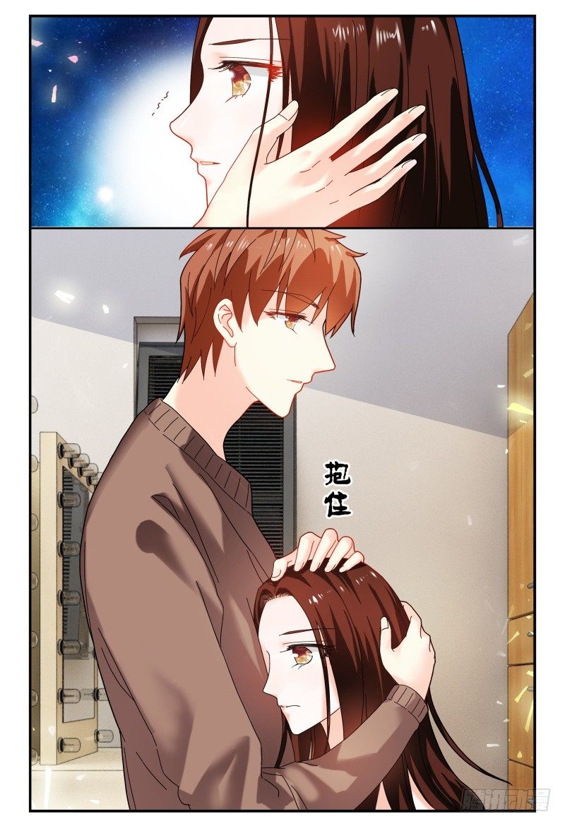 089校庆7 第 3 页