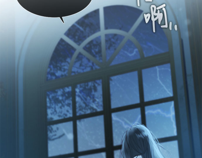 第1话 谢雷尼蒂的少女 第 55 页