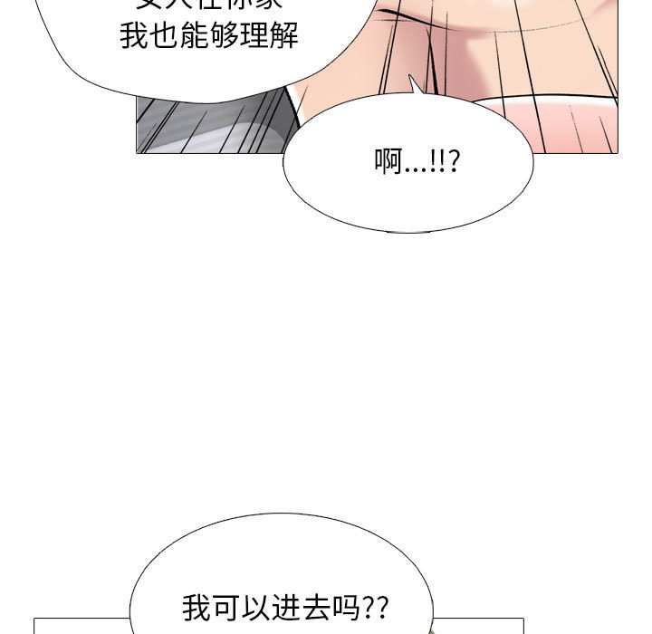 第168话 第 21 页