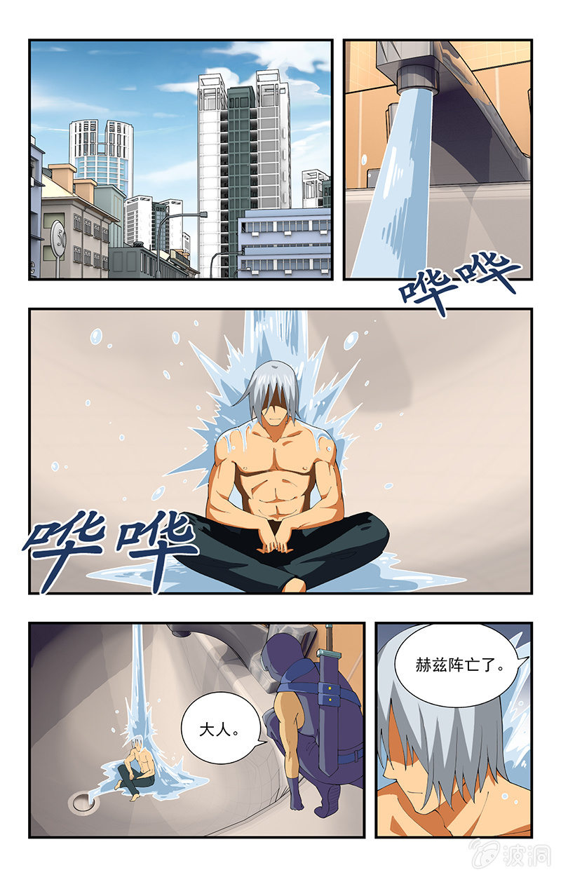 第26话 第 3 页