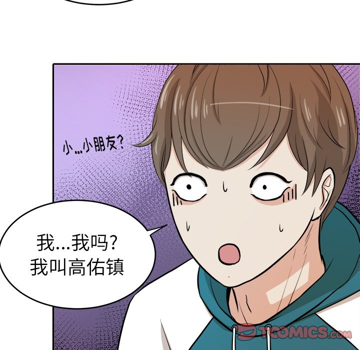 第6话 第 58 页