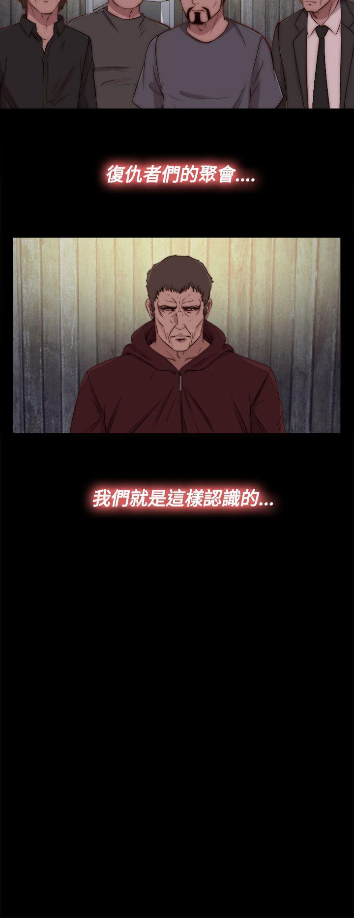 第26话 第 14 页