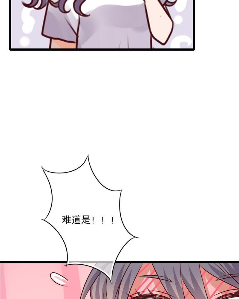 第52话 第 36 页