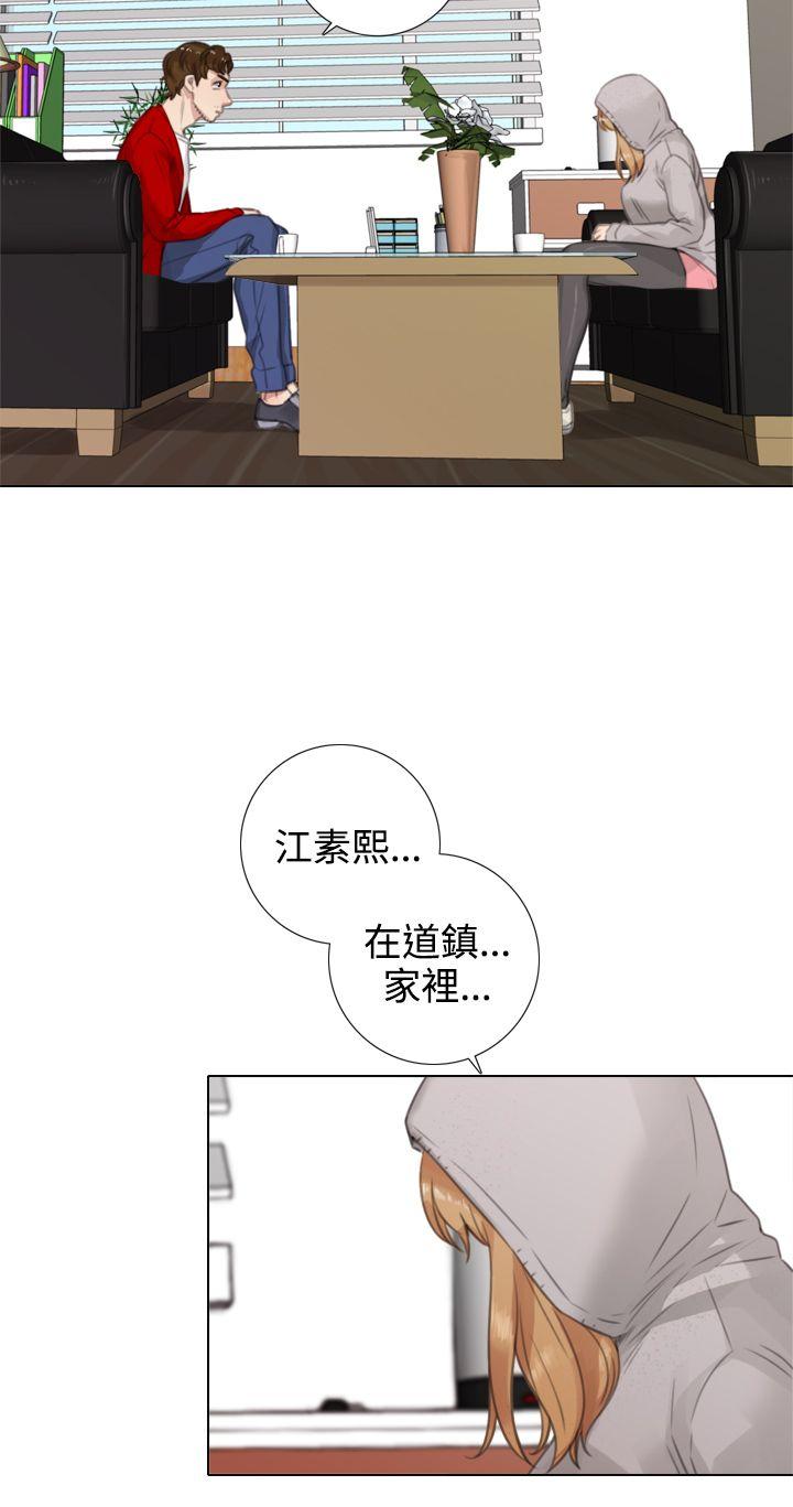 第16话 第 10 页
