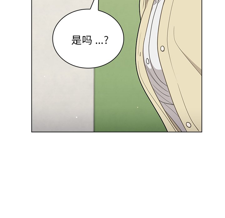 第19话 第 45 页