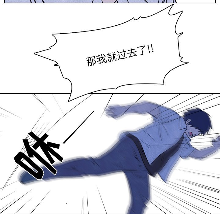 第11话 第 22 页