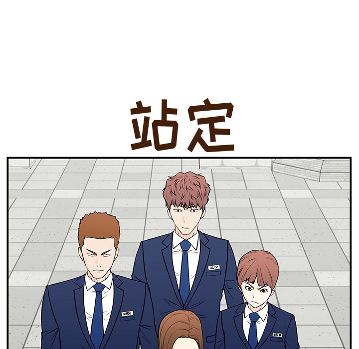 第31话 第 34 页
