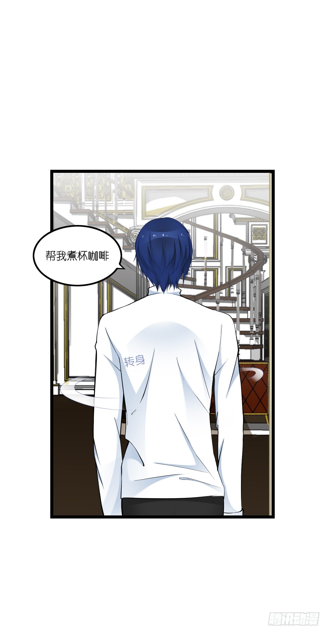 快去把姻缘带回来 第 28 页